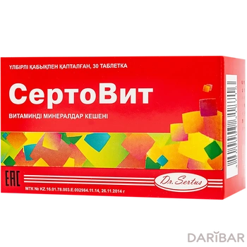 СертоВит таблетки № 30