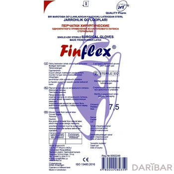 Finflex перчатки стерильные хирургические размер 7,5