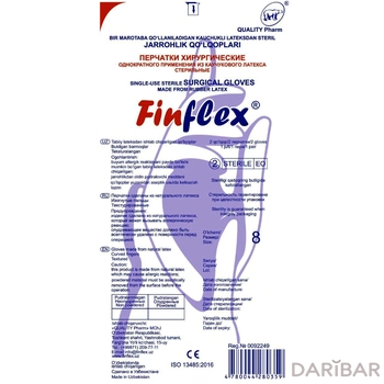 Finflex перчатки хирург неопудренные из каучукового латекса стерильные
