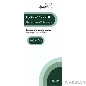 Цитиколин-ТК 100 мг/мл 50 мл