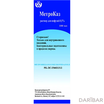 Метроказ 0,5% раствор для инфузий 100 мл