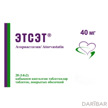 Этсэт (аторвастатин) 40 мг № 28 т.п.о