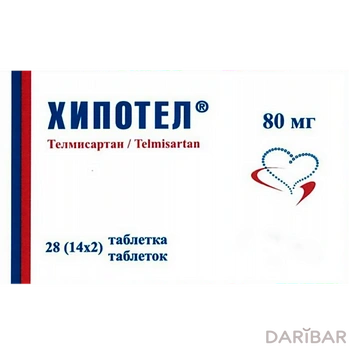 Хипотел 80 мг таблетки № 28