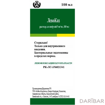 Левоказ 5 мг/мл 100 мл раствор для инфузий
