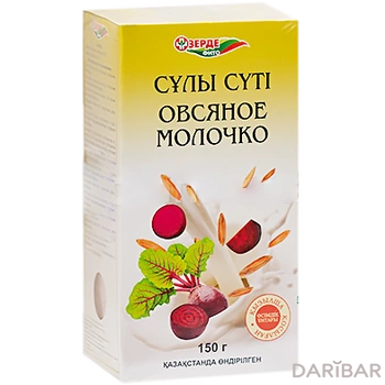 Овсяное молочко со свеклой 150 г