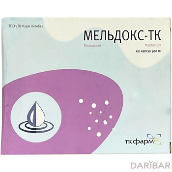 Мельдокс-ТК 500 мг капсулы № 60