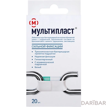 Пластырь Мультипласт набор сильной фиксации телесный, 20 шт