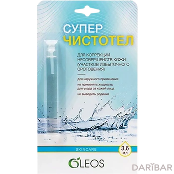 Oleos СуперЧистотел раствор 3,6 мл