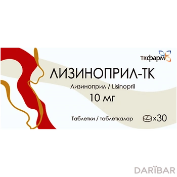 Лизиноприл-ТК 10 мг таблетки № 30