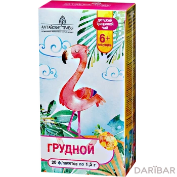 Грудной детский травяной чай 1,5 г № 20