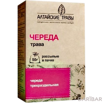 Череда трава 50,0 Алтайские травы
