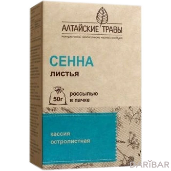 Сенны 50 г листья, Алтайские травы