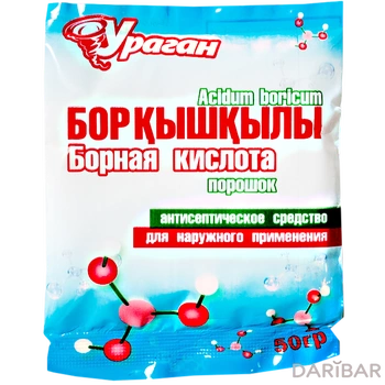 Борная кислота порошок 50 гр