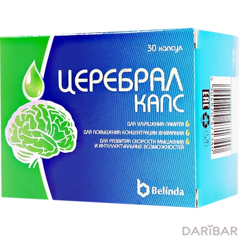Церебрал капсулы № 30