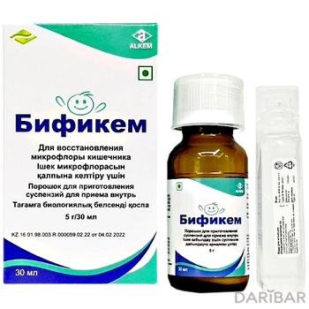 Бификем порошок для суспензии 5 г/30 мл