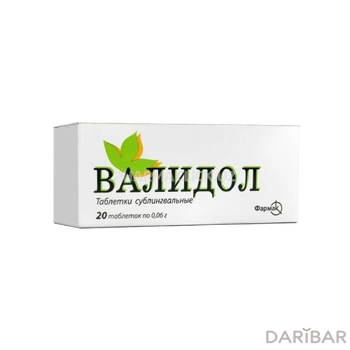 Валидол 60 мг таблетки № 20