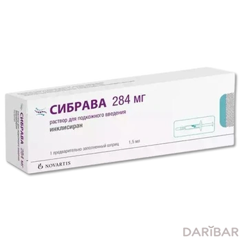 Сибрава 284 мг/1,5 мл № 1 шприц ручка