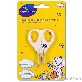 Ножницы маникюрные Курносики с защитным колпачком