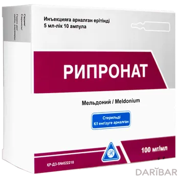 Рипронат 10% 5 мл ампулы № 10
