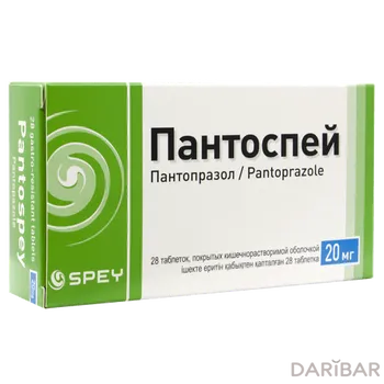 Пантоспей 20 мг таблетки № 28