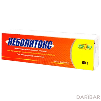 Неболитокс 50 г гель для наружного применения