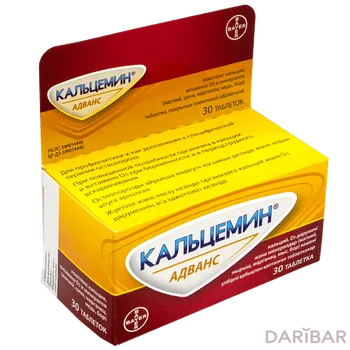 Кальцемин адванс № 30