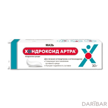 Хондроксид мазь 5% 30 г