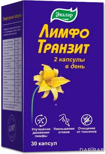 Лимфотранзит капсулы № 30