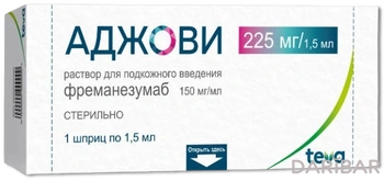 Аджови раствор для подкожного введения 225 мг 1,5 мл № 1