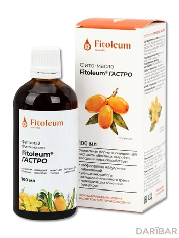 Фито-масло fitoleum гастро 100 мл
