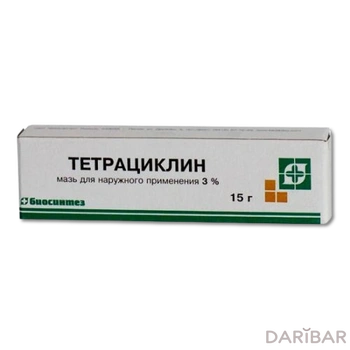 Тетрациклиновая мазь в тубе 3% 15 г