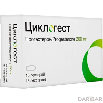 Циклогест 200 мг № 15 пессарии