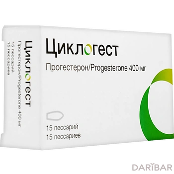 Циклогест 400 мг № 15 пессарии