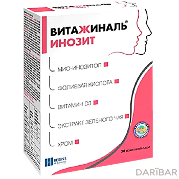 Витажиналь Инозит 30 пакетиков-саше