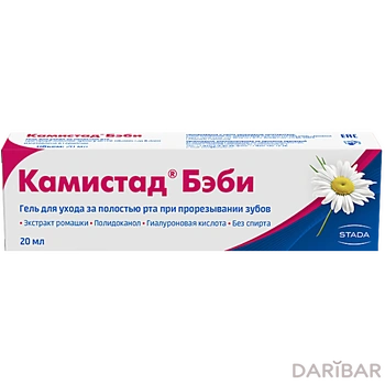 Камистад беби 20 мл