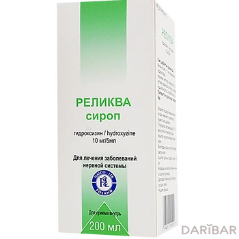 Реликва сироп 10 мг/5 мл 200 мл