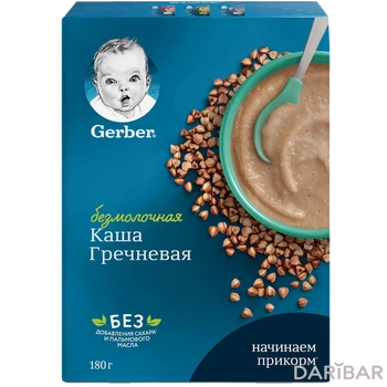 Gerber каша безмолочная гречневая 180 гр