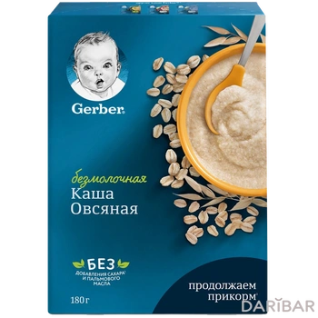 Каша Gerber безмолочная овсяная