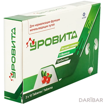 Уровита таблетки № 20
