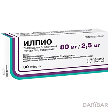 Илпио 80 мг/2,5 мг таблетки № 30