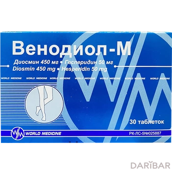 Венодиол-м 450 мг/50 мг таблетки № 30