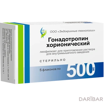 Гонадотропин хориотический 500 ед 1 мл № 5