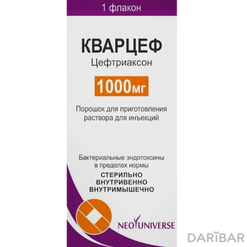Кварцеф 1000 мг № 1 флакон