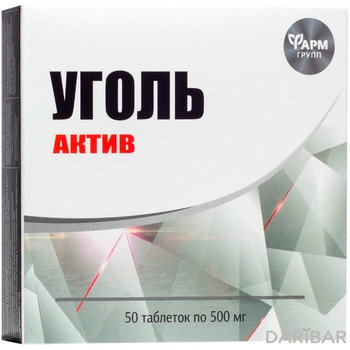 Уголь Актив 500 мг № 50 таблетки