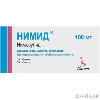 Нимид 100 мг таблетки № 20