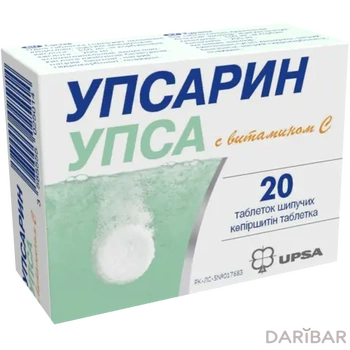 Упсарин УПСА с витамином С шипучие таблетки № 20
