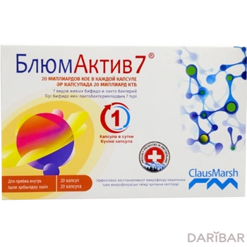 Блюм Актив капсулы № 20