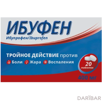 Ибуфен 400 мг таблетки, покрытые оболочкой № 20