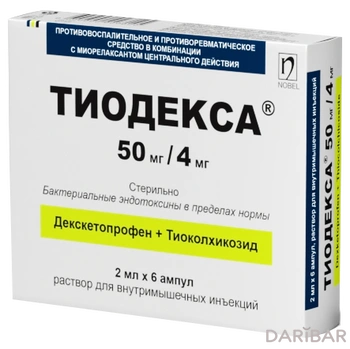 Тиодекса 50 мг/4 мг раствор внутримышечного 2 мл ампулы № 6
