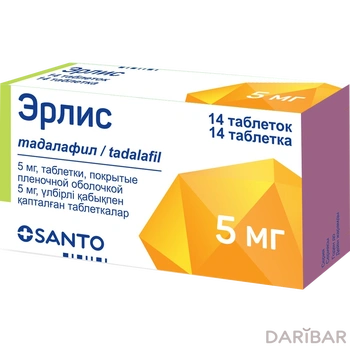 Эрлис 5 мг таблетки № № 14